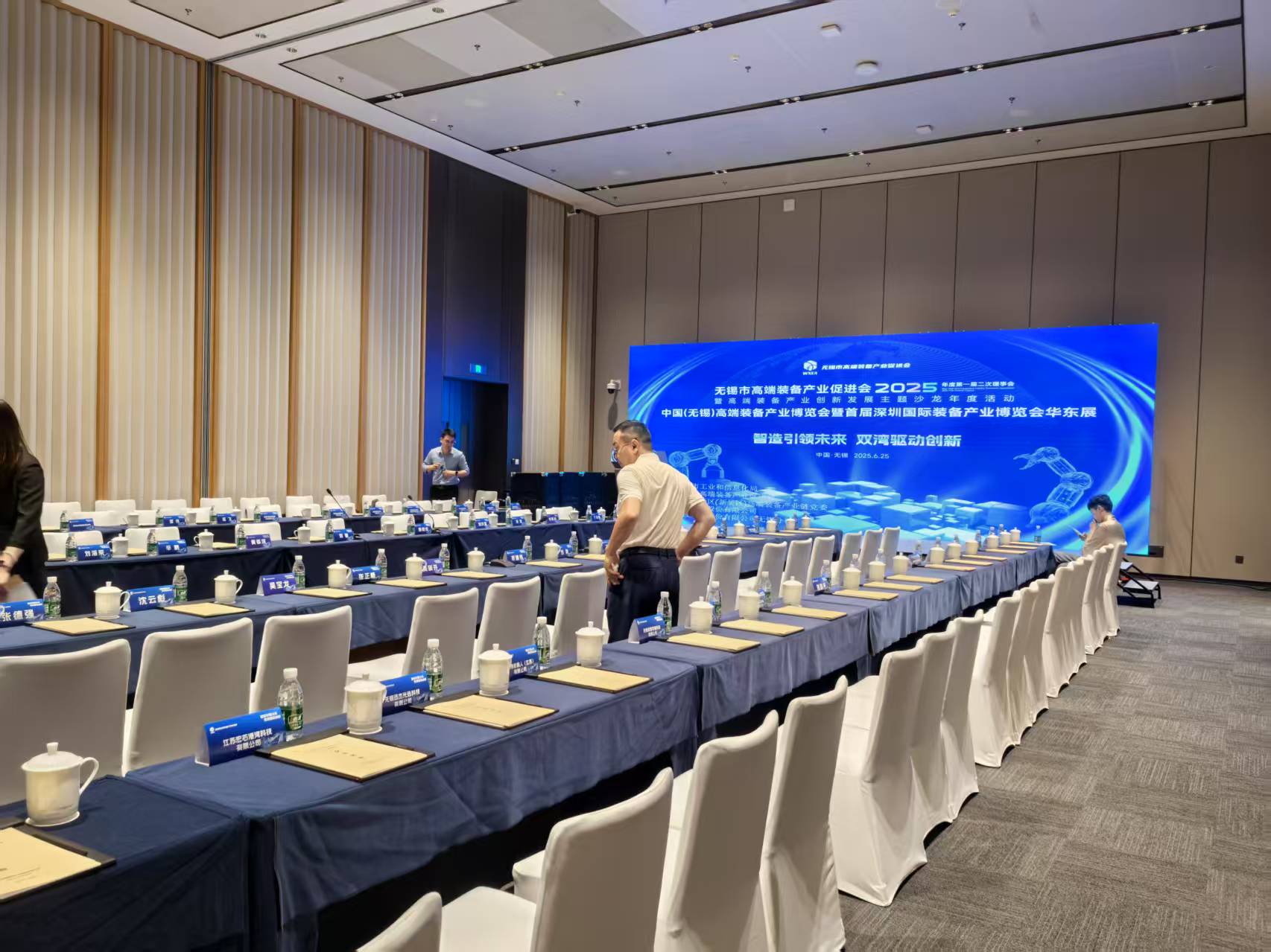 金義博儀器|智造引領(lǐng)未來、雙灣驅(qū)動創(chuàng)新！