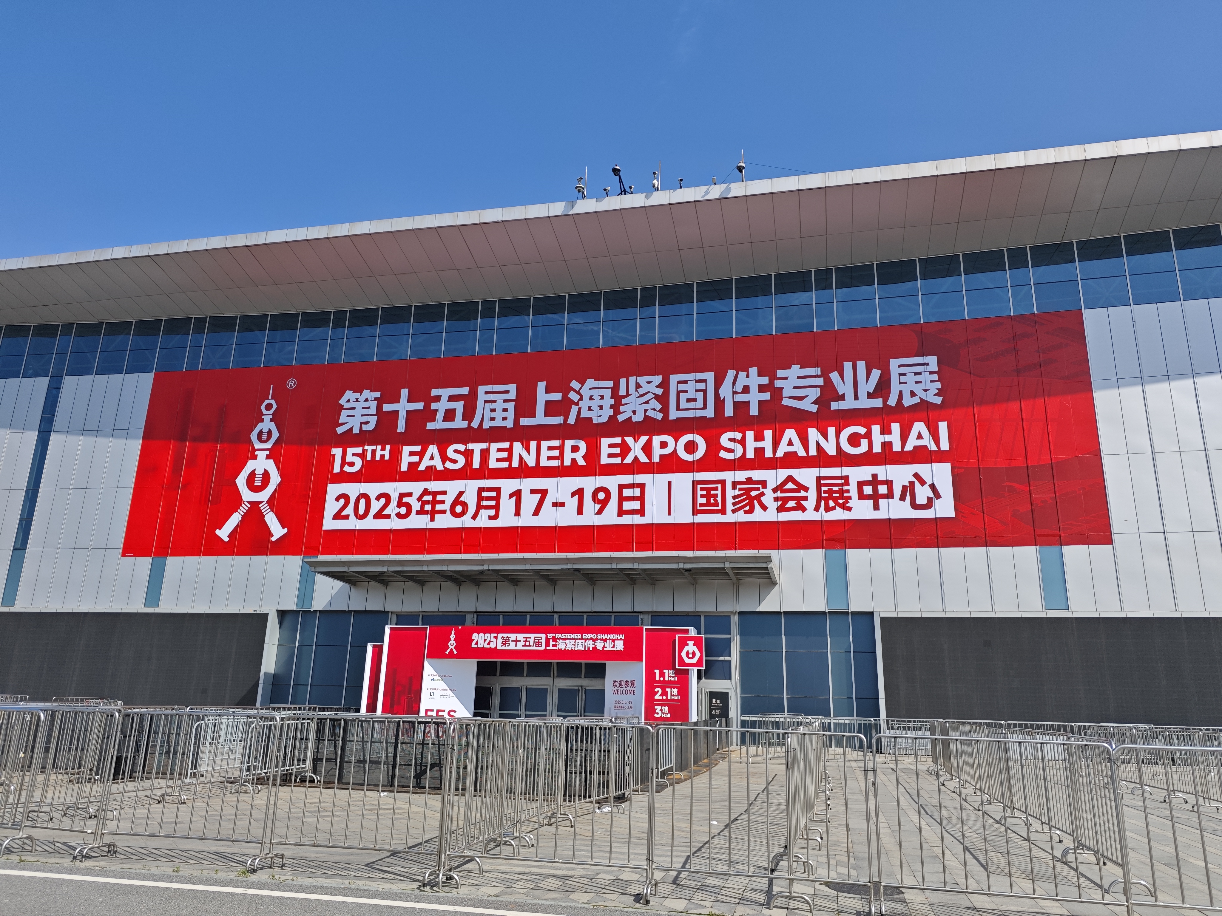 金義博儀器|金義博儀器邀您參觀第十五屆上海緊固件專業(yè)展！