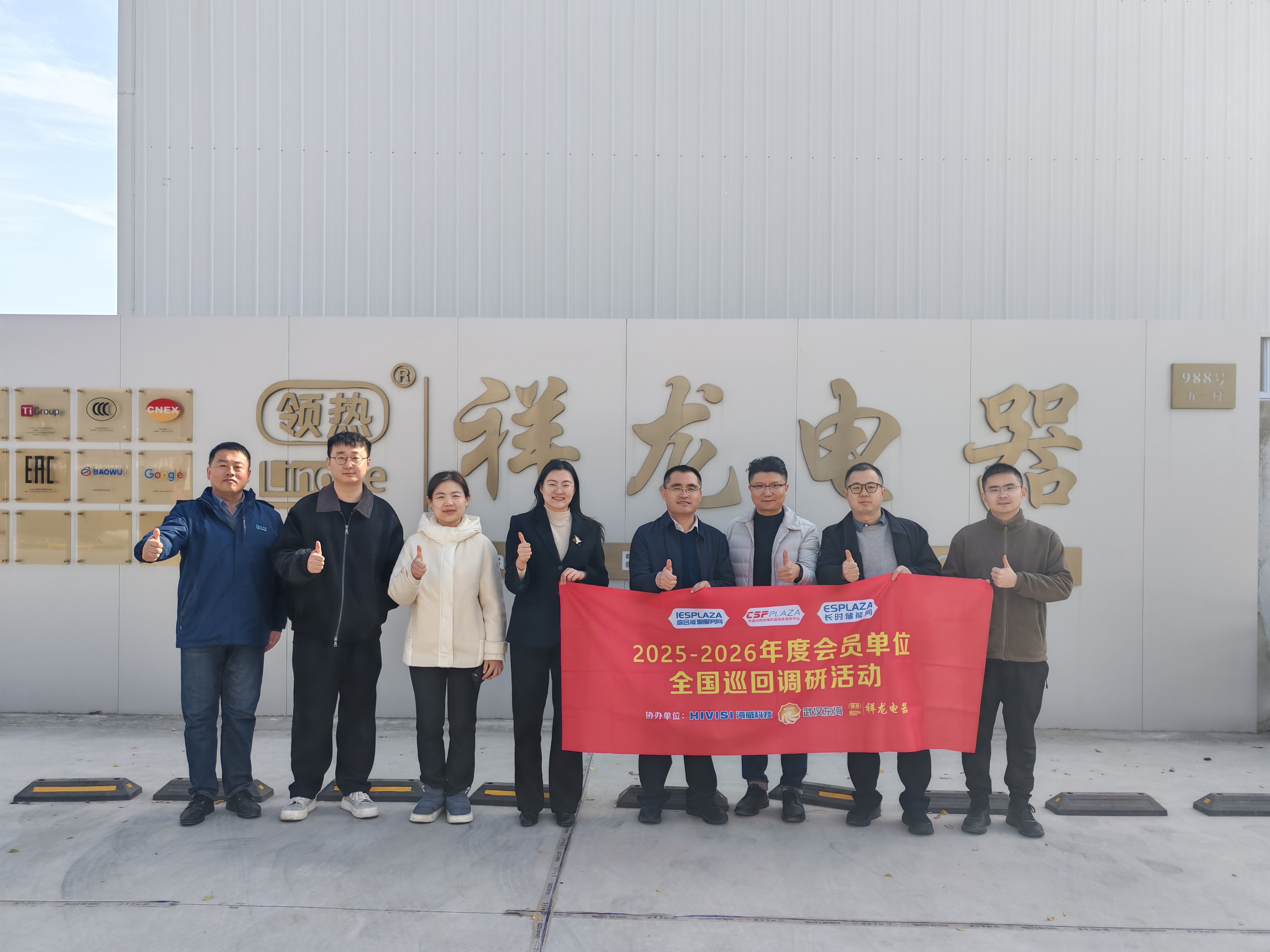 CSPPLAZA���l(f��)�ƽ�_(t��i)(li��n)�������ƽ�_(t��i)ESPLAZA�L(zh��ng)�r(sh��)��(ch��)�ܾW(w��ng)��IESPLAZA�C����Դ����(w��)�W(w��ng)����h�|��ʯ�������b�����޹�˾�������Ƽ�(���F(tu��n))��˾��(l��i)��˾�{(di��o)��